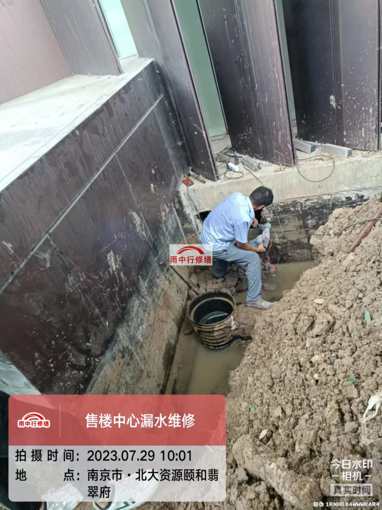 游仙雨中行修缮2023年8月份在建施工项目